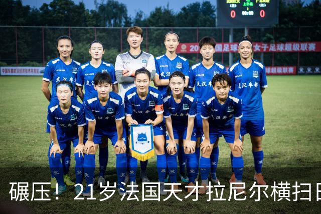 碾压！21岁法国天才拉尼尔横扫日本磨王，一天两金的法国正在改写世界羽坛